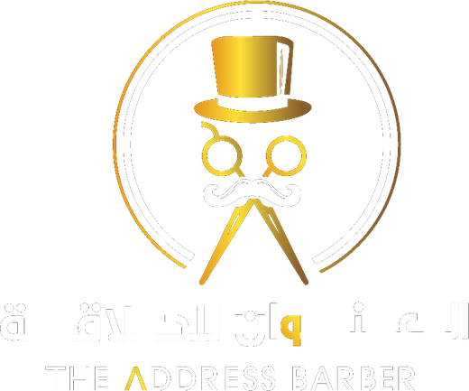 العنوان للحلاقة - The Address Barber